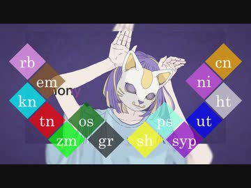 【人｜力｜コ｜ラ｜ボ】フ｜ォ｜ニ｜イ【d.!.14.人】