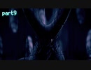 [実況] 犠牲の上に成り立つ地 Hollow Knight part9