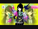 ヒオヒオチェンソー