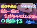 【女性向け/Rボイス】大好きな推しの声に...【ASMR/シチュエーションボイス】