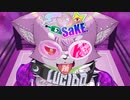 踊 歌ってみた【ルチード・ドルソニャ】
