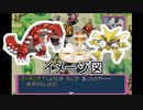【初コラボ】2人の実況者がポケモンに！？［ポケダン赤］Part35
