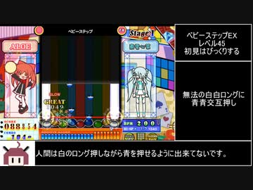 ポップンのクロスで遊ぼう　その6