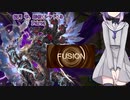 【遊戯王マスターデュエル】結月 雫、影依(シャド)る Part4【A.I.VOICE実況】