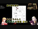 【A.I.VOICE&VOICEROID実況】星の海を渡るあかりちゃんときりたん+1の冒険【SO2SE】　★40