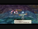 [那由多の軌跡：改]第8回(8-2) 絶滅動物の復活
