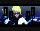 [mmd]shadowshadow[GAIMA　キャラ設定あり]