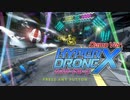 【Switch_実況なし】ハイパードローンX #demo【HYPER DRONE X】