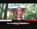 【シノビガミ】白秋-我思う故に我在り- Part6(終)【テトラさんの金で寿司を喰う会】