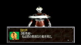 【スーパー特撮対戦】帰ってきたウルトラマン　怪獣総進撃【2001】