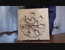 「星型エンジン」の模型を作成してみた － レーザー加工機 laser cut mdf radial engine