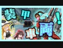 【Apex Legends】誰も覚えてない！？トライデントシーラで暴れます！【ゆっくり実況】