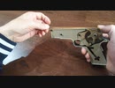 「ガバメント」のゴム銃を作成してみた － レーザー加工機 連射 laser cut mdf rubber band gun Government M1911