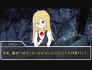 【クトゥルフ神話TRPG】半狂人共の「SINoMANIMANI」#10