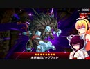 初心者決闘者ダウナーマキがPSYフレームで適当にプレイ#90