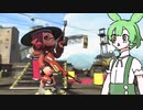ずんだもんはデュアルスイーパーが使いたい【Splatoon2】【VOICEVOX】