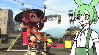 ずんだもんはデュアルスイーパーが使いたい【Splatoon2】【VOICEVOX】