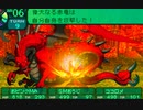 世界樹の迷宮2も超やりたい人の実況プレイ Part113