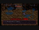【実況】エンドレスエイトな風来のシレンPart18