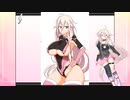 【立ち絵紹介】IAの有償依頼品＋無償公開予定の内容