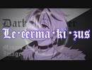 【鏡音レン】Le・cerma・ki・zus【鈴木勝イメージソング】