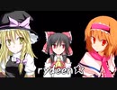 [183☆] RYDEEN☆&FIRECRACKER☆