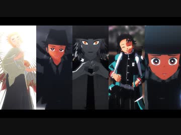 【鬼滅のMMD】Twitterまとめ④