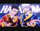 【アイドルパロ】ナーヴ・インパルス【MMD呪術廻戦】