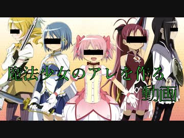 【スチームパンク】機械的な「魔法少女のステッキ」を作ってみた【ネックレス】