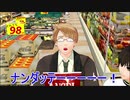 【APヘタリアMMD】寸劇の日常⑤