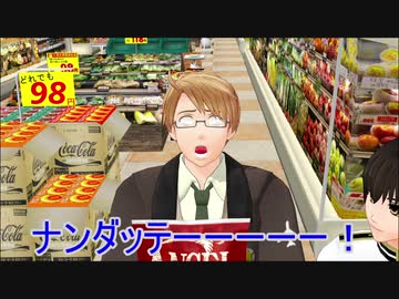 【APヘタリアMMD】寸劇の日常⑤