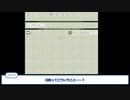 【ツイステ偽実況】青髪ギザ歯達が「ネリーと人形の町〜Remember〜」を実況する【番外編】