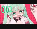 【初音ミク】100日イラストチャレンジ002【ぱっつん】