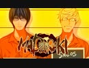 MADARAKI-斑鬼-３ #71　マグショット