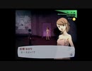 ペルソナ3(F)を久しぶりに楽しむ(実況)　part33