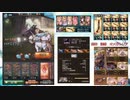 【火TOT】シナリオイベEXのTOT編成を無課金武器のみで作ってみた【グラブル】