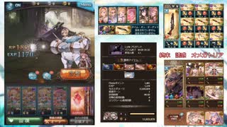 【火TOT】シナリオイベEXのTOT編成を無課金武器のみで作ってみた【グラブル】