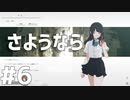 ミノタウじゃなくてミノタローお前！？ - ナツノカナタ#6