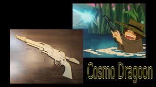 「コスモドラグーン」のゴム銃を作成してみた・試作版 － レーザー加工機 銀河鉄道９９９ 連射 laser cut mdf prototype rubber band gun Cosmo Dragoon