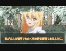 【シノビガミ】A Rose by any other name　PART6 (完結)