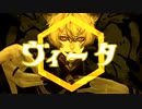 【コーラス多めに】ヴィータ / 柊キライ Covered by 狛江コン【歌ってみた】