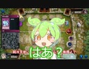 #マスターデュエル　ファーニマルでフュージョンフェス【ゆっくり&ずんだもん実況】