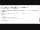 ホモと見るAIに書かせるあの嫌儲文学の名作の続き
