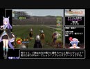 ギャロップレーサー8(Inbreed) 自家生産馬でタイトル&FOL完全制覇 Gate06