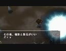 【MUGEN】旧章2回リスペクト 希望VS絶望大会　part22