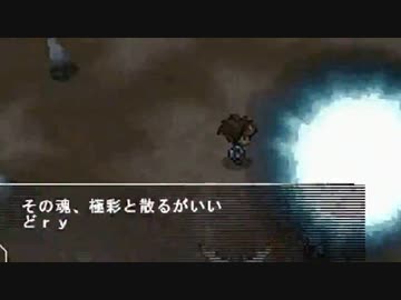 【MUGEN】旧章2回リスペクト 希望VS絶望大会　part22