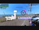 [自転車]久比岐自転車道