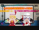 『幽霊調査』生存重視のPhasmophobiaゆっくりのんびり実況パート３