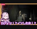 【にじさんじ切り抜き】おバイオ7 Part✦2 見所まとめ【壱百満天原サロメ】
