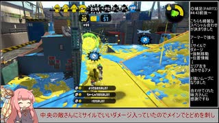 とある前衛のスプラトゥーン2ガチマッチ　その40